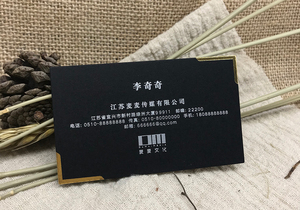 意大利黑卡名片