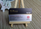 异形名片