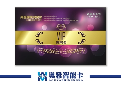 英皇国际俱乐部