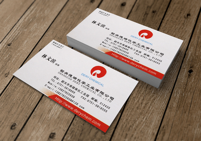 滑面白卡名片