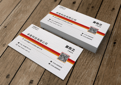 竹棉纸名片
