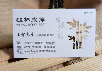 镂空名片